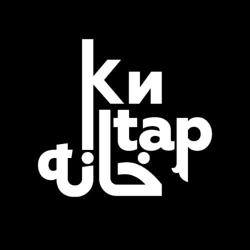 Китапханә