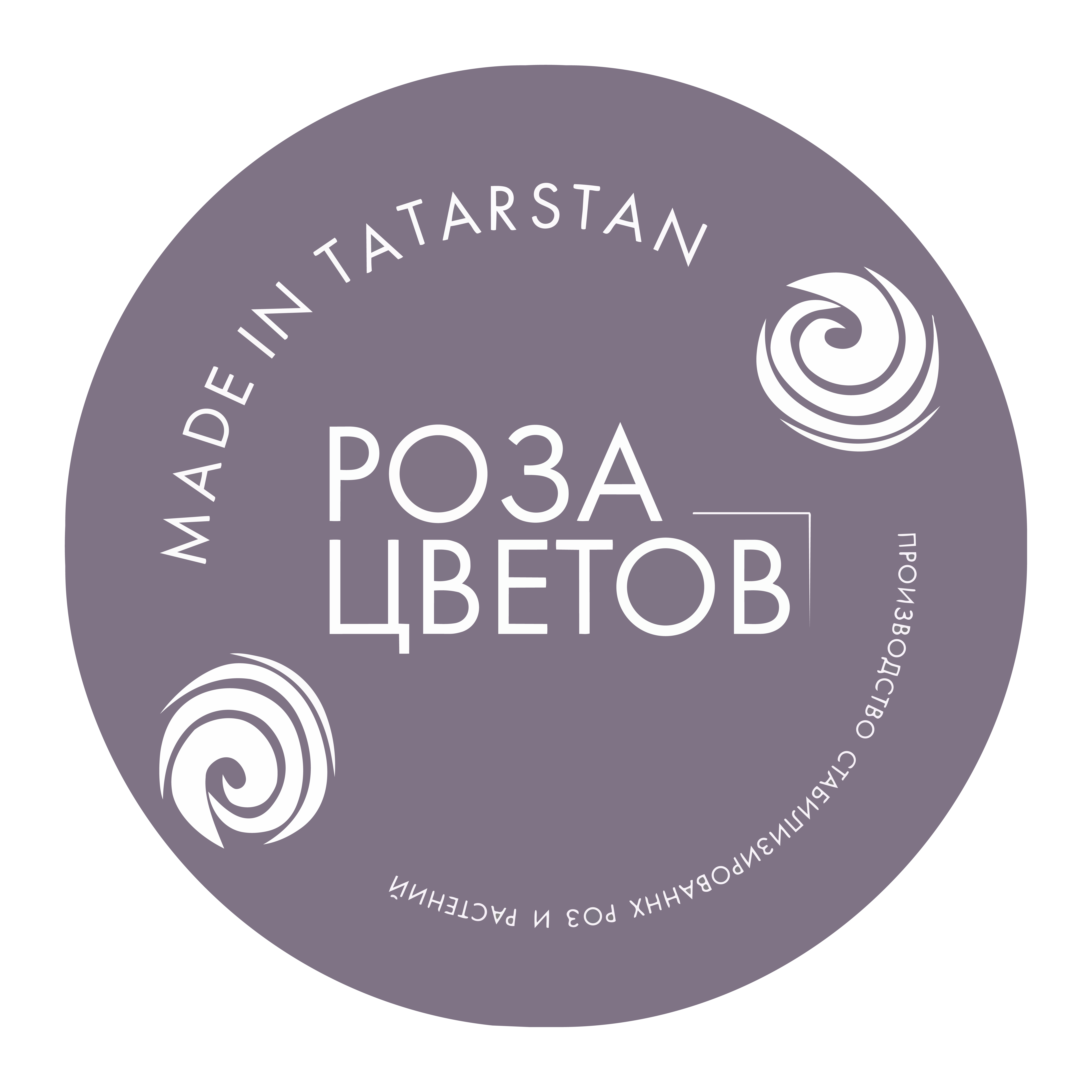 Роза цветов